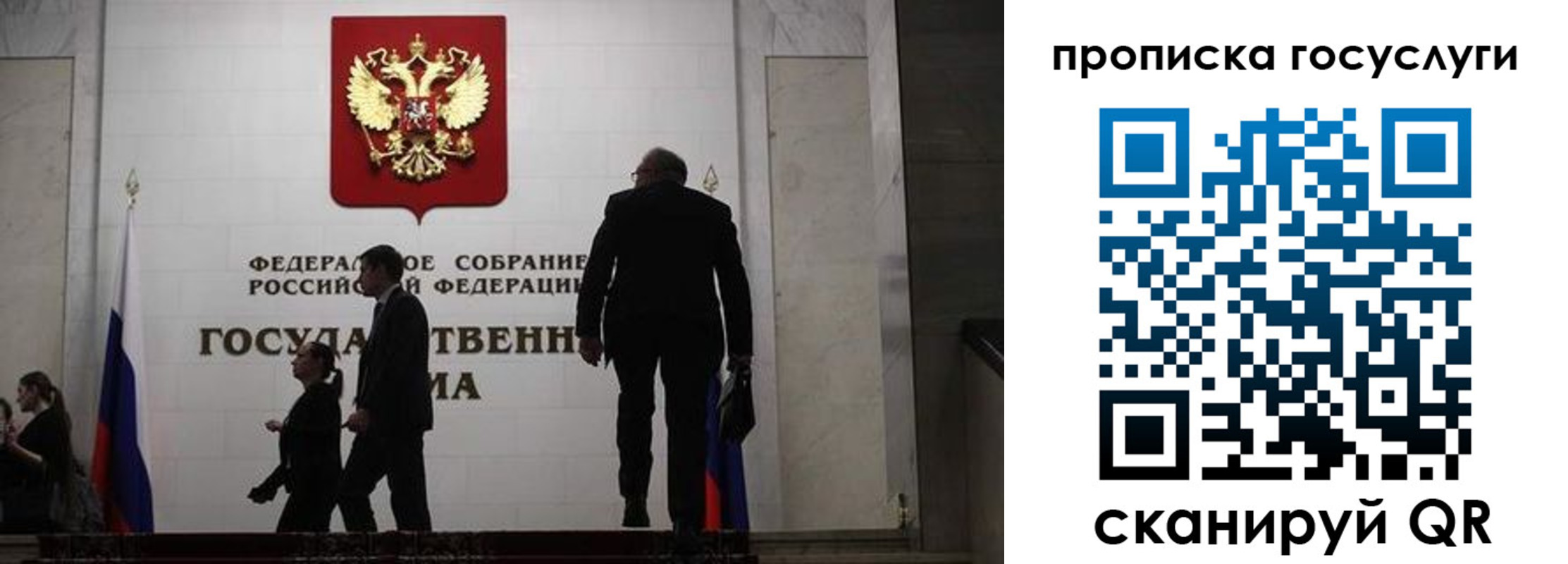 прописка штамп в Чегеме