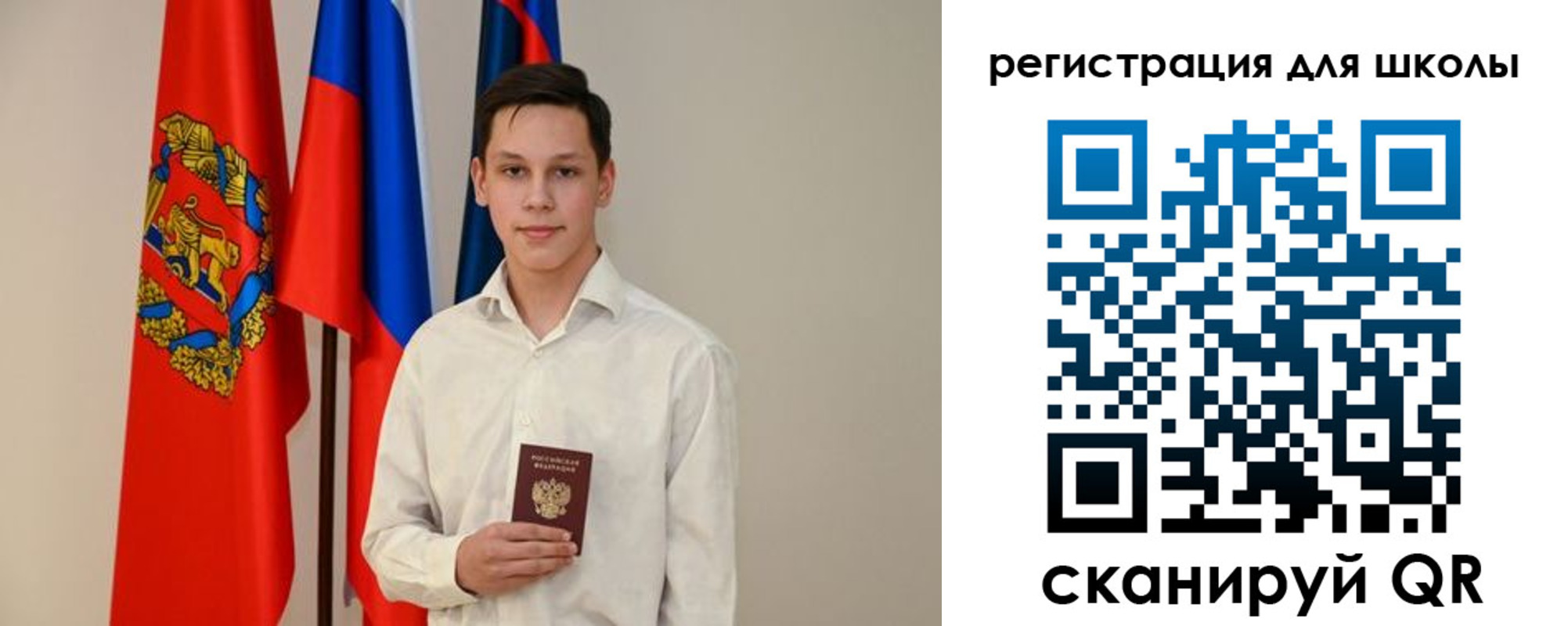 прописка регистрация в Чегеме