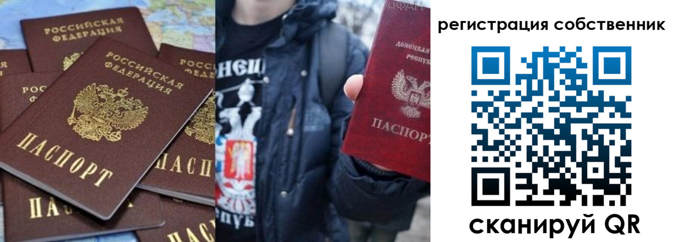 прописка иностранных граждан в Чегеме