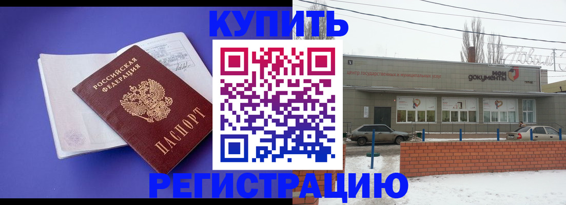 где прописаться в Чегеме