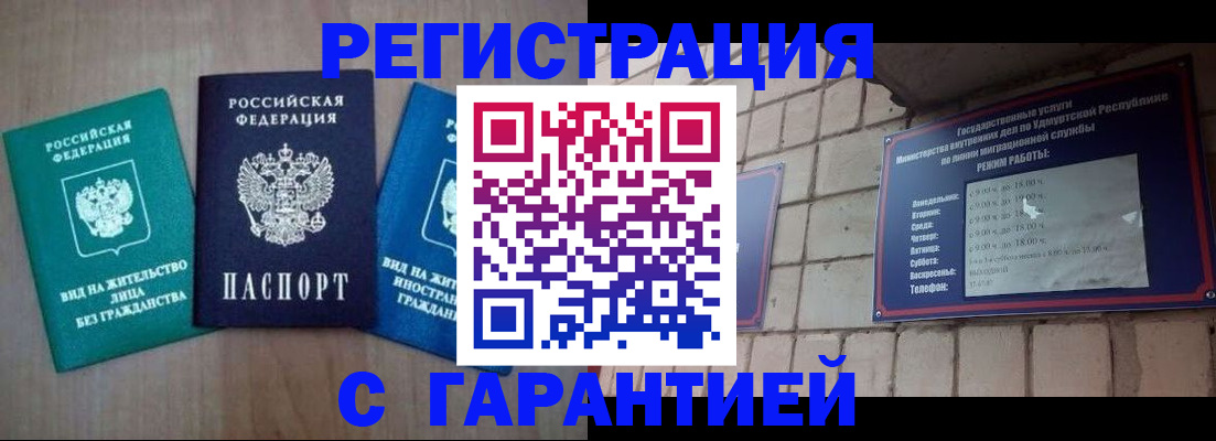 где прописаться в Чегеме