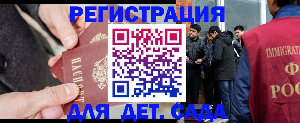 прописка паспорт в Чегеме