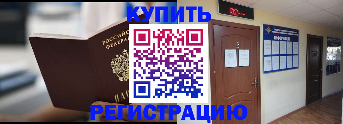 регистрация для школы в Чегеме