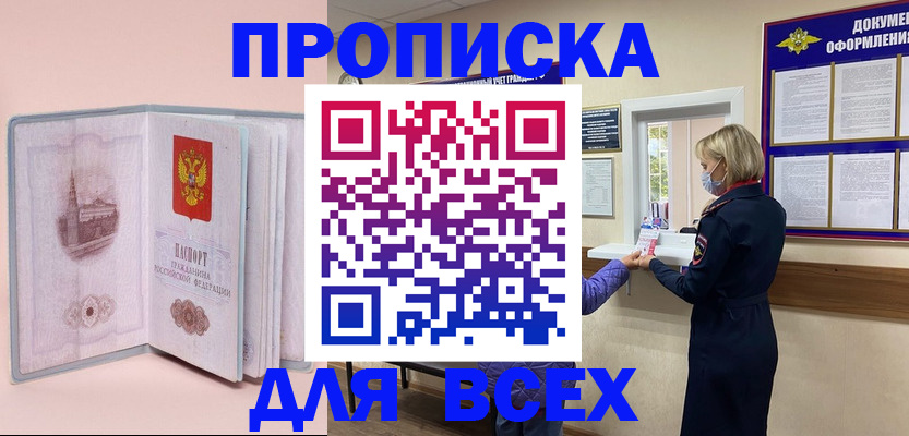 регистрация для школы в Чегеме